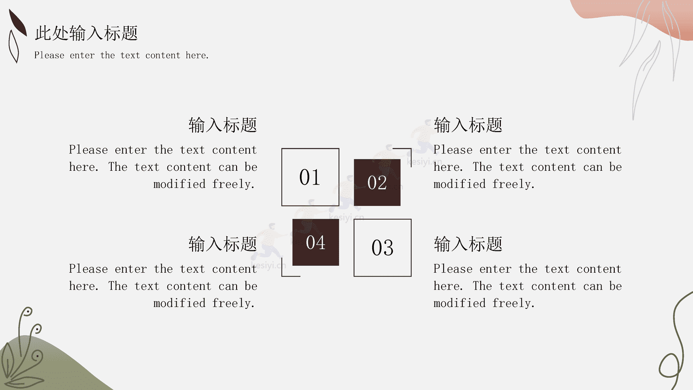 简约高级色系工作计划PPT模板