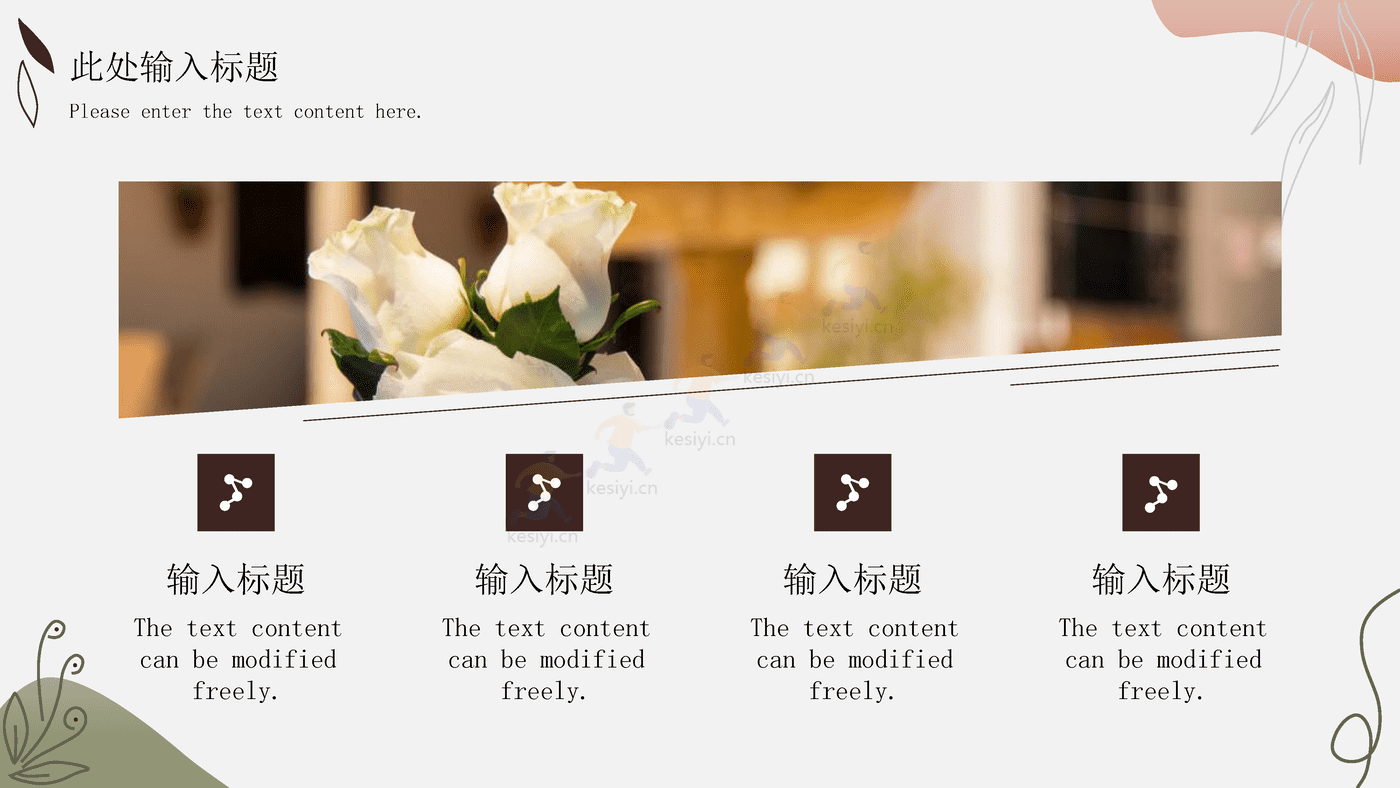简约高级色系工作计划PPT模板