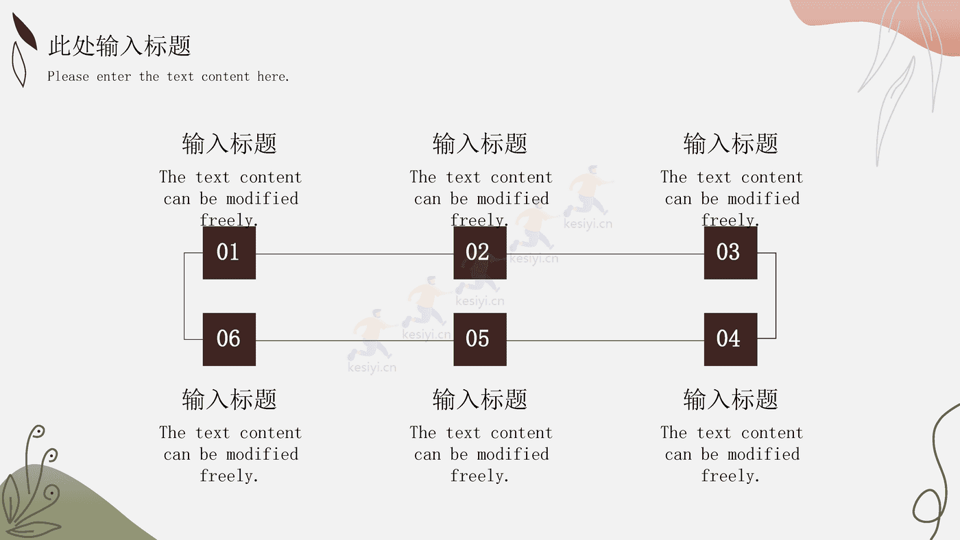 简约高级色系工作计划PPT模板
