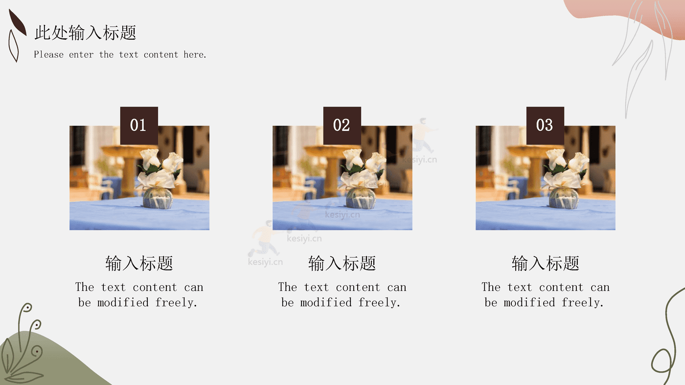 简约高级色系工作计划PPT模板