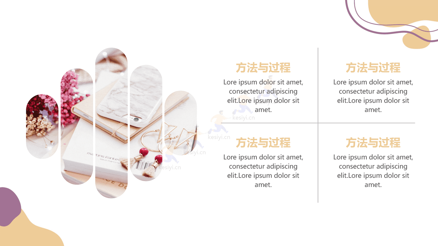 莫兰迪色系毕业答辩PPT模板