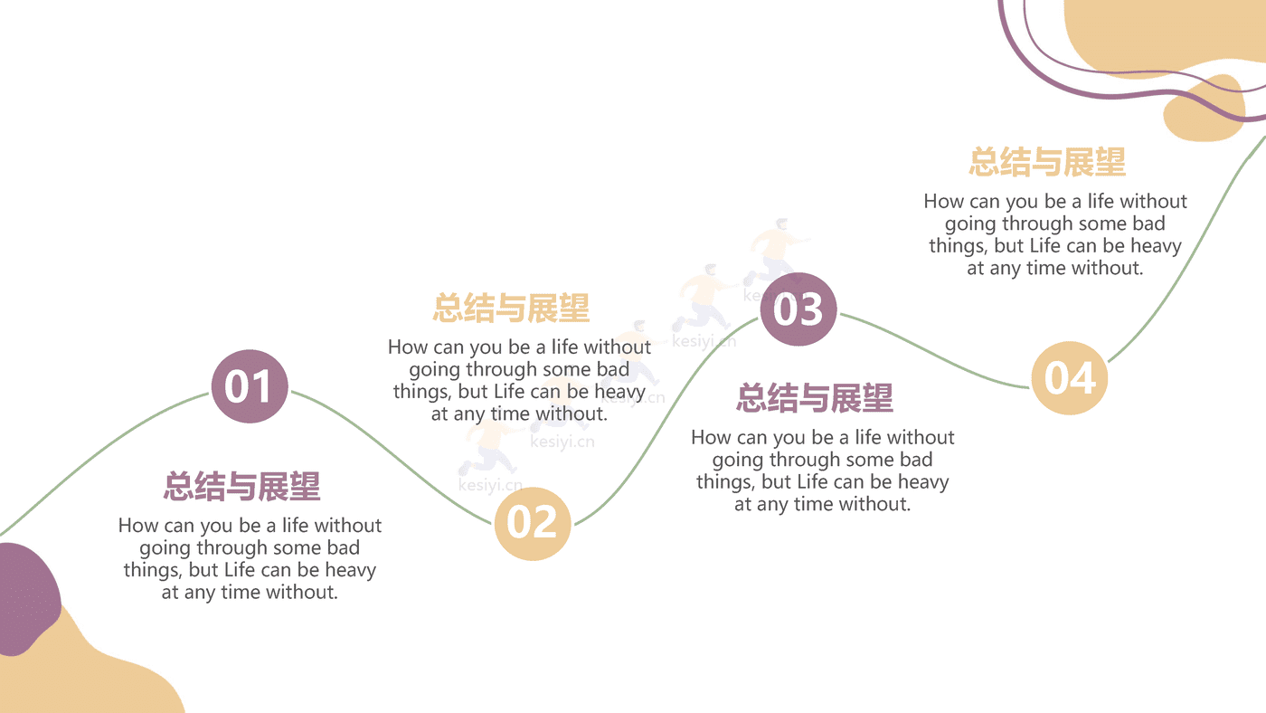 莫兰迪色系毕业答辩PPT模板