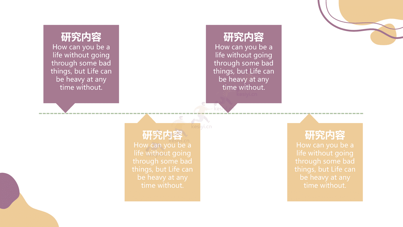 莫兰迪色系毕业答辩PPT模板