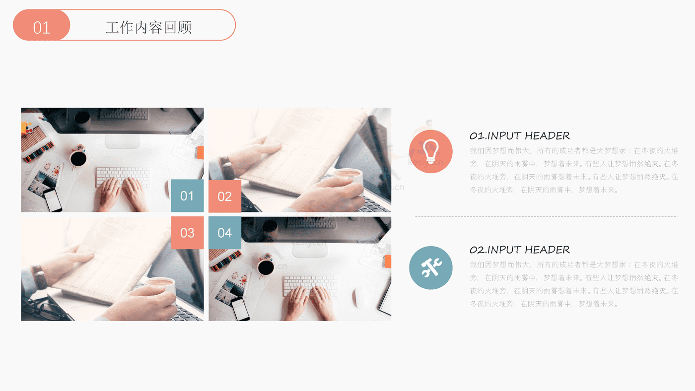 莫兰迪色系商务年中工作汇PPT模板