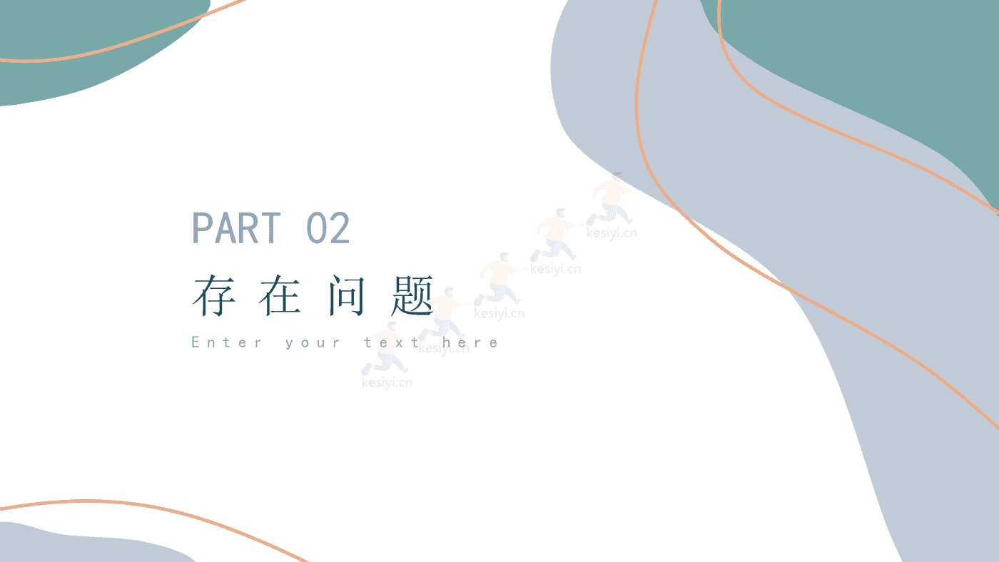 莫兰迪高级色系总结计划PPT模板