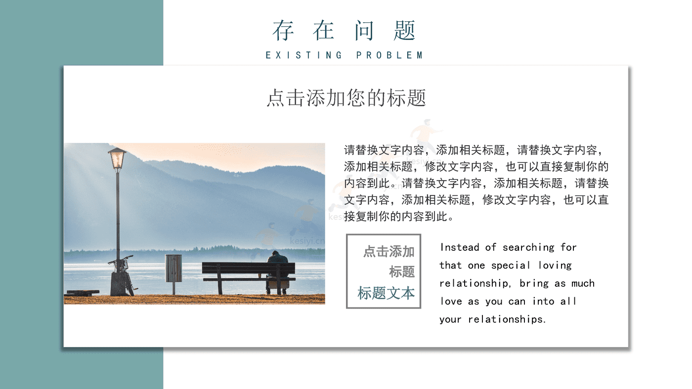 莫兰迪高级色系总结计划PPT模板