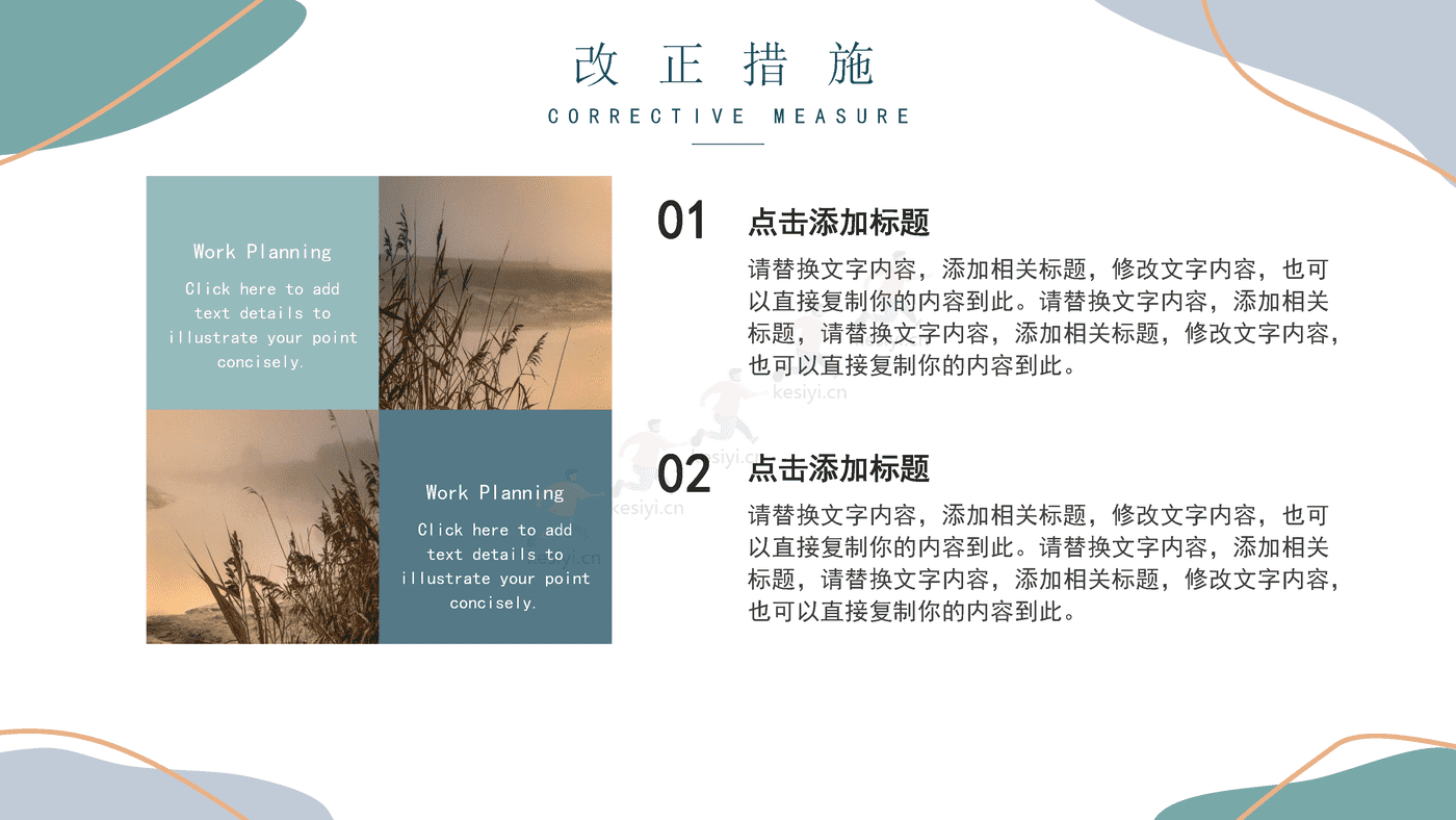 莫兰迪高级色系总结计划PPT模板