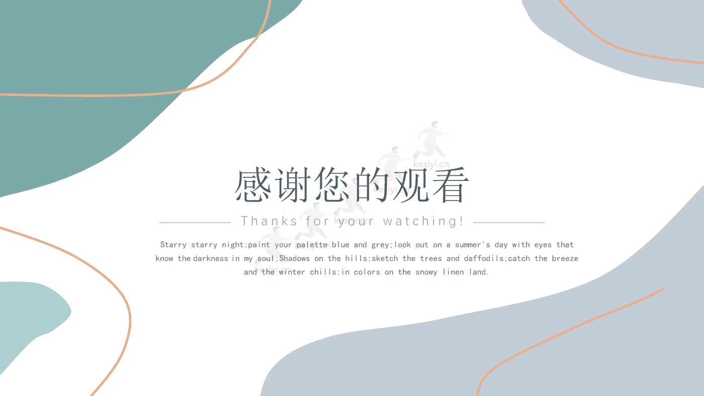 莫兰迪高级色系总结计划PPT模板