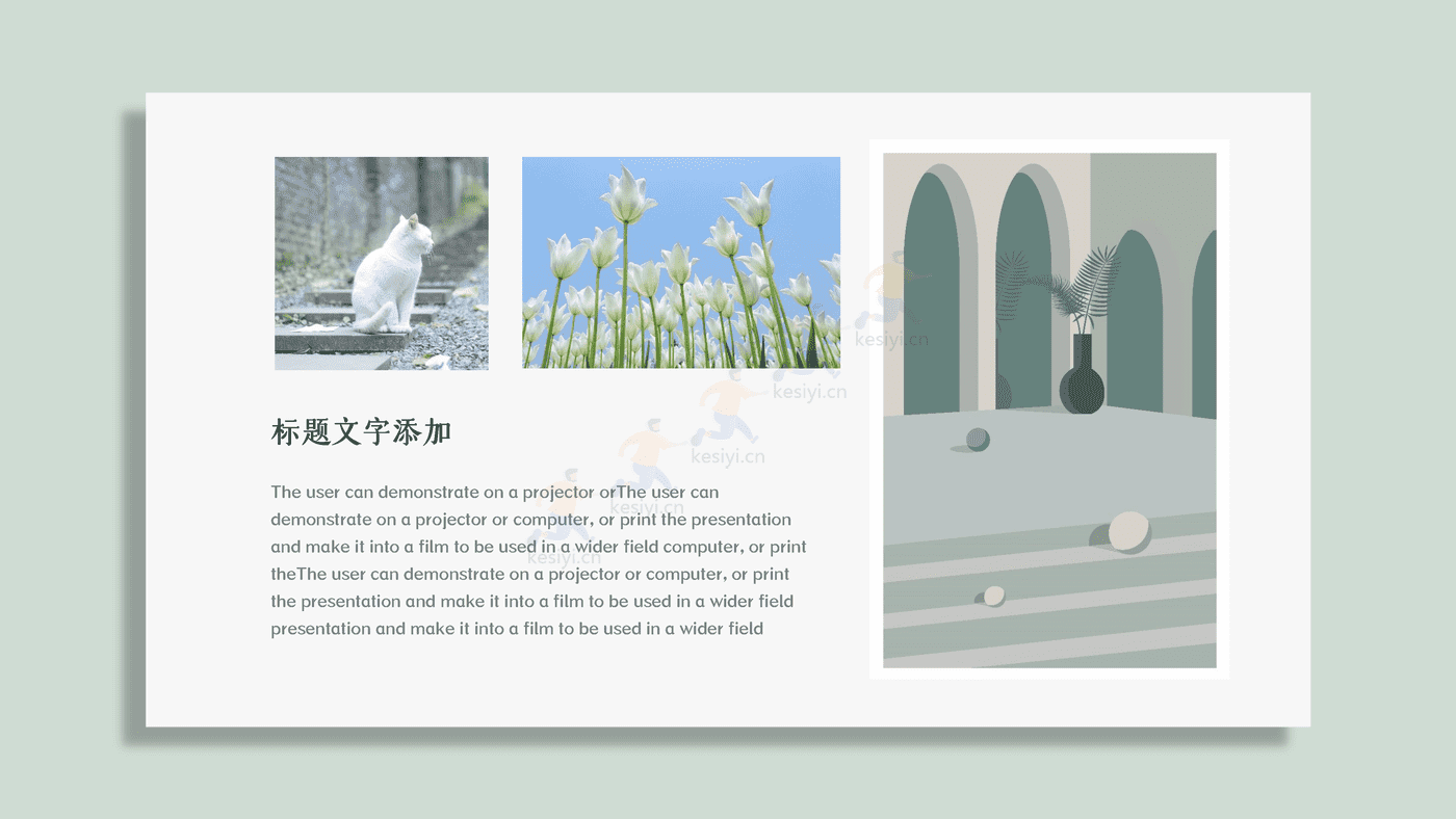 小清新作品集展示类PPT模板
