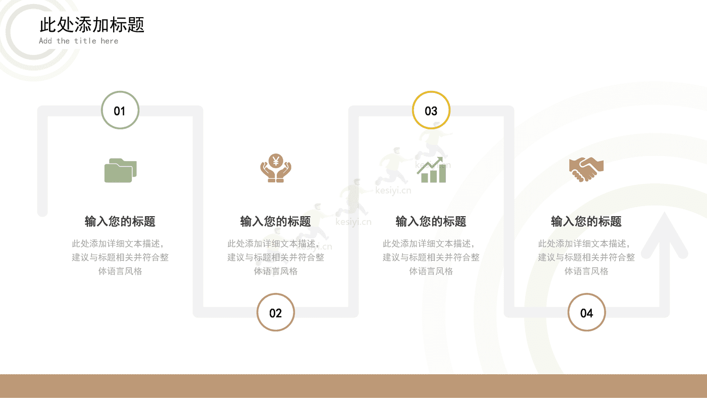 莫兰迪色系工作汇报PPT模板