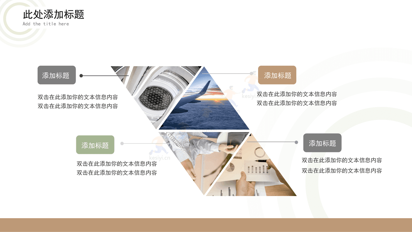 莫兰迪色系工作汇报PPT模板