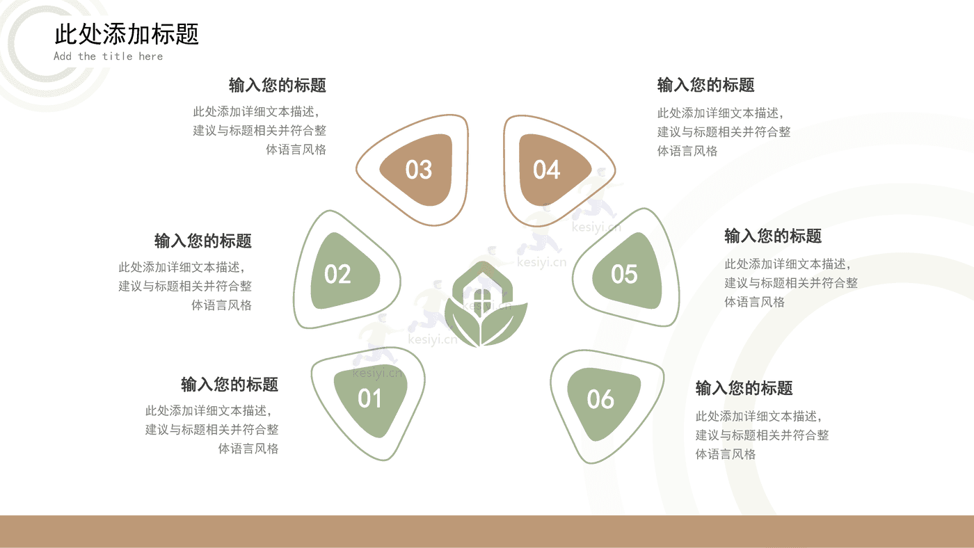 莫兰迪色系工作汇报PPT模板