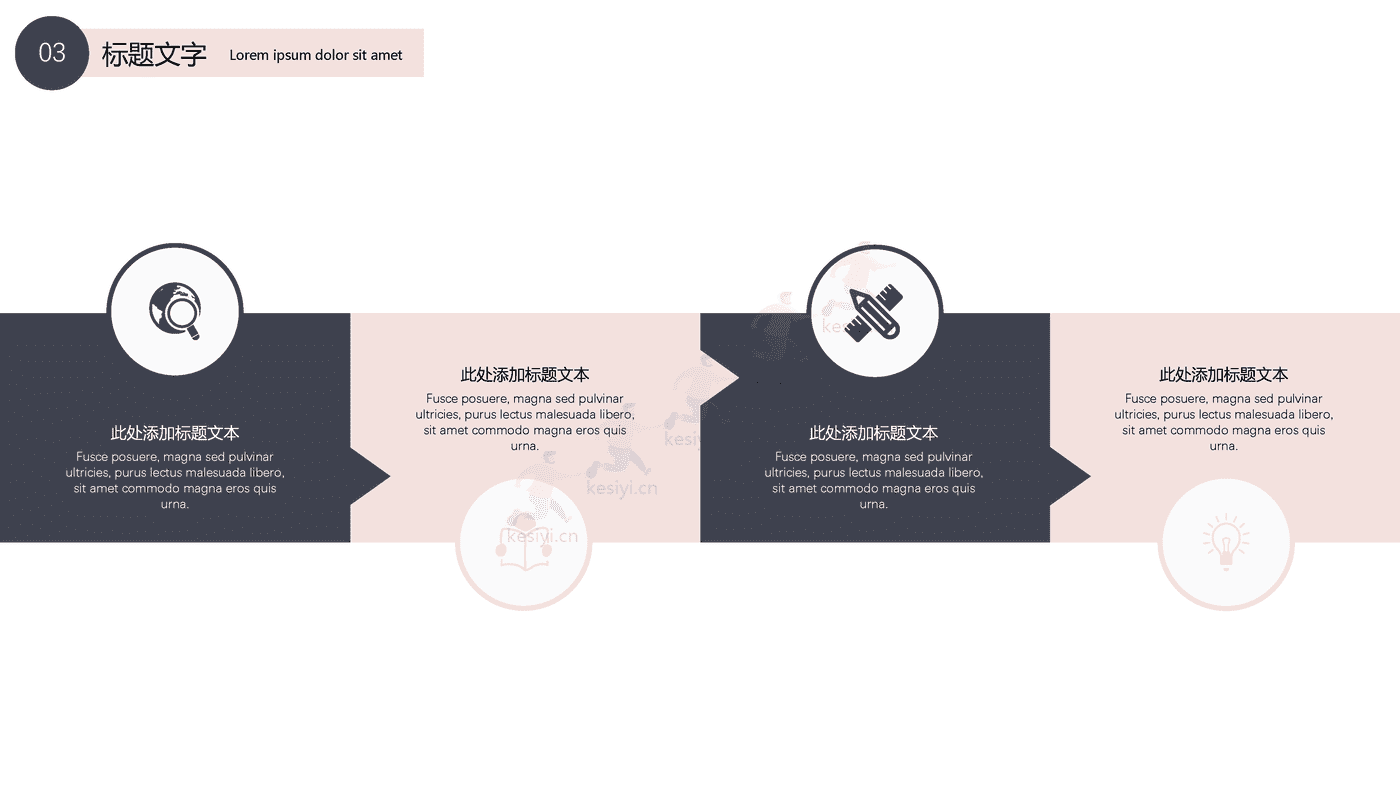 莫兰迪色系商务简约工作总结计划PPT模板