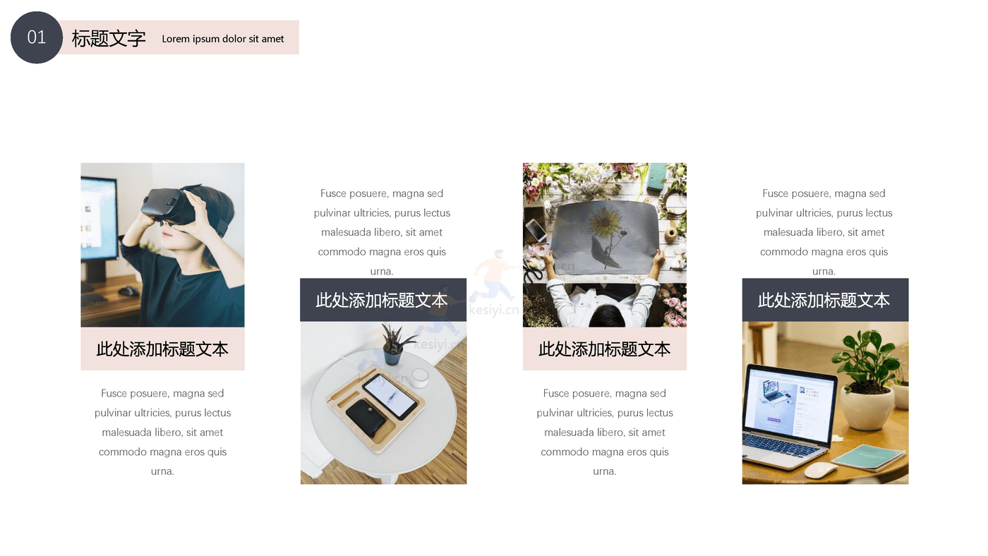 莫兰迪色系商务简约工作总结计划PPT模板