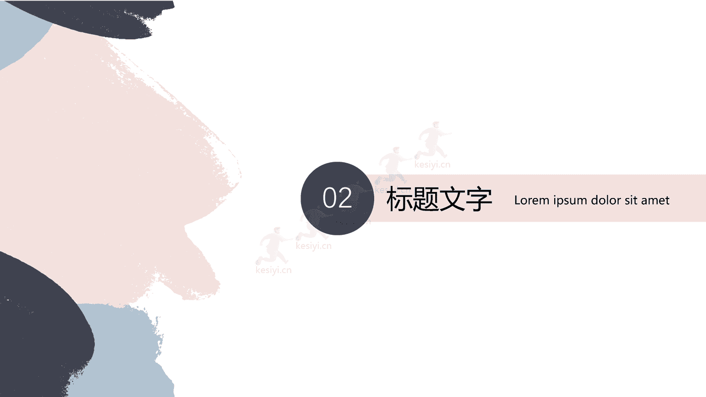 莫兰迪色系商务简约工作总结计划PPT模板