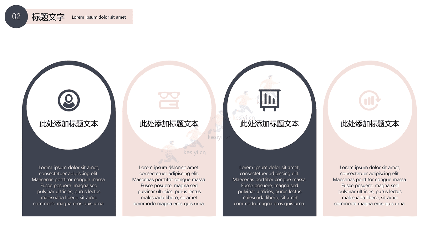 莫兰迪色系商务简约工作总结计划PPT模板