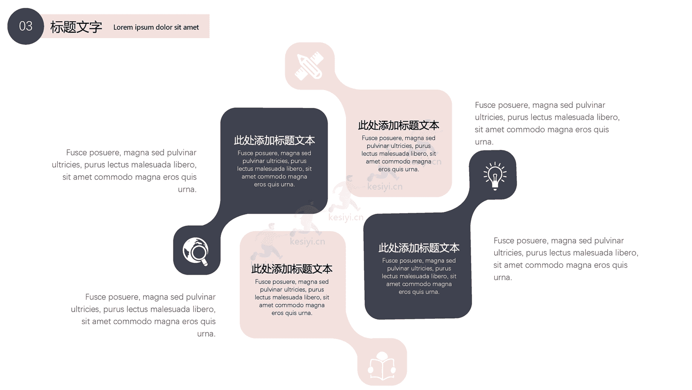 莫兰迪色系商务简约工作总结计划PPT模板