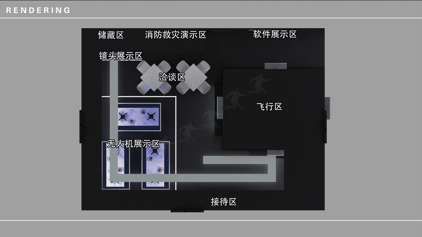 2022大疆无人机新品发布会“未来的见证者”主题活动策划方案 2022大疆无人机新品发布会“未来的见证者”主题活动策划方案