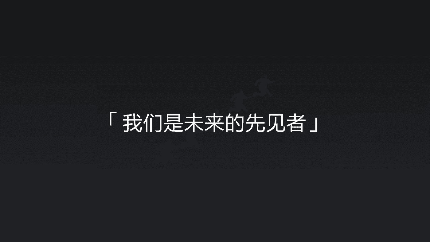 2022大疆无人机新品发布会“未来的见证者”主题活动策划方案 2022大疆无人机新品发布会“未来的见证者”主题活动策划方案