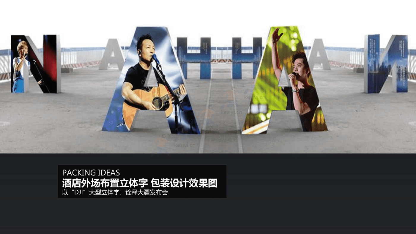 2022大疆无人机新品发布会“未来的见证者”主题活动策划方案 2022大疆无人机新品发布会“未来的见证者”主题活动策划方案