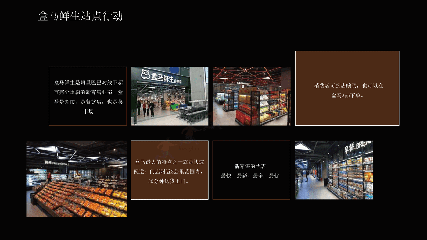 NESPRESSO胶囊咖啡机传播营销方案 NESPRESSO胶囊咖啡机传播营销方案