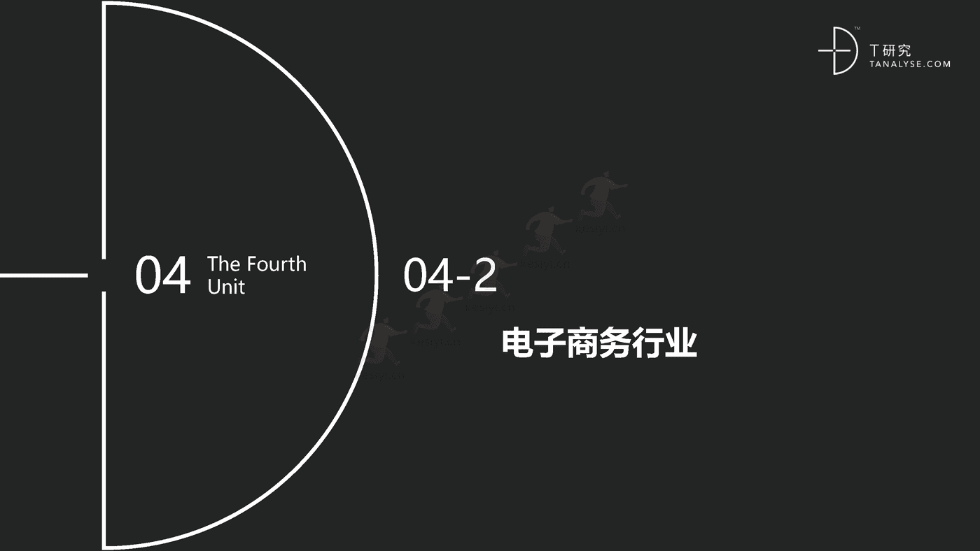 2018年中国第三方电子合同市场及应用行业研究报告(完整版)-T研究 2018年中国第三方电子合同市场及应用行业研究报告(完整版)-T研究