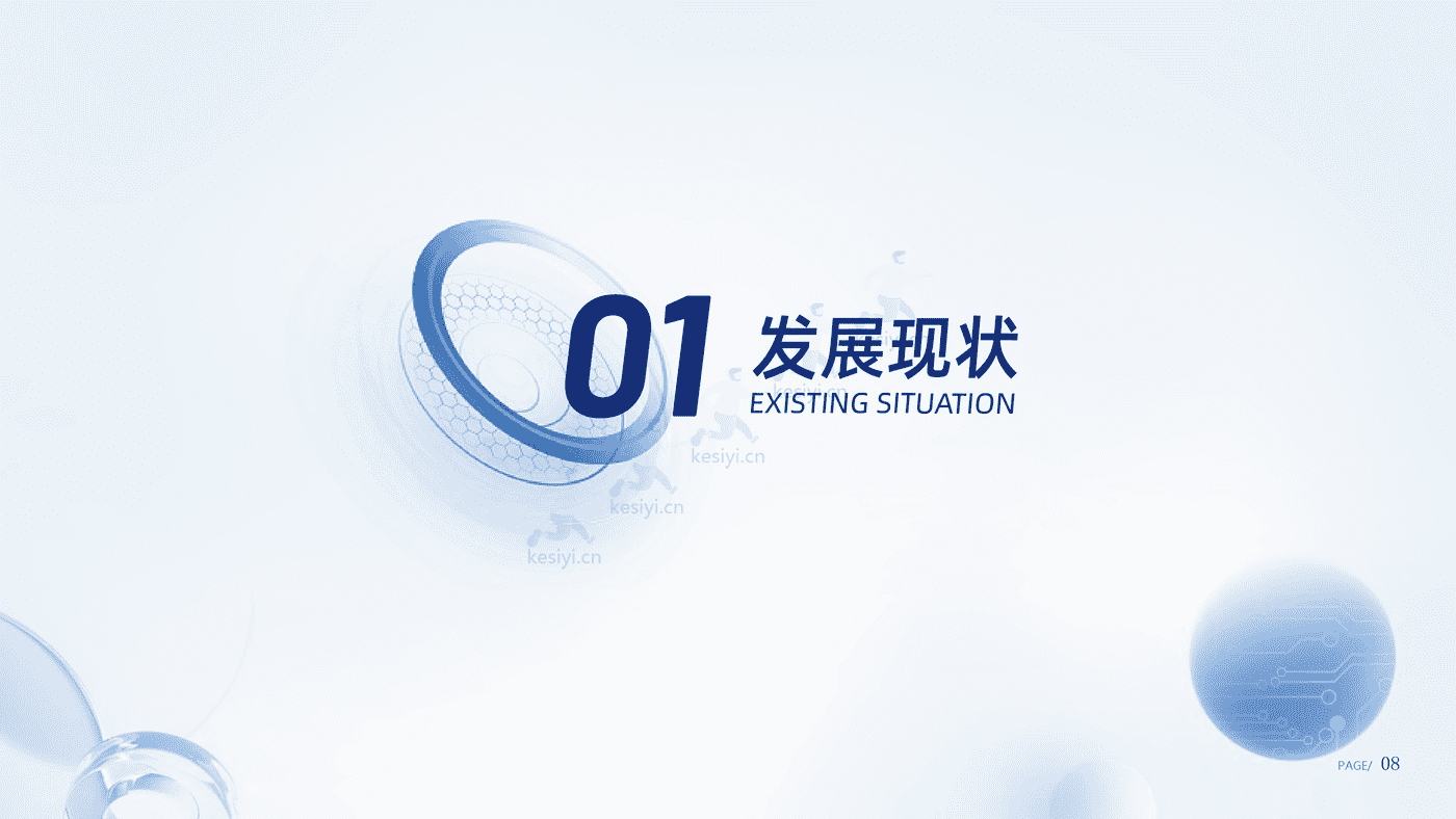 数字人产业发展趋势报告(2023)-腾讯研究院 数字人产业发展趋势报告(2023)-腾讯研究院