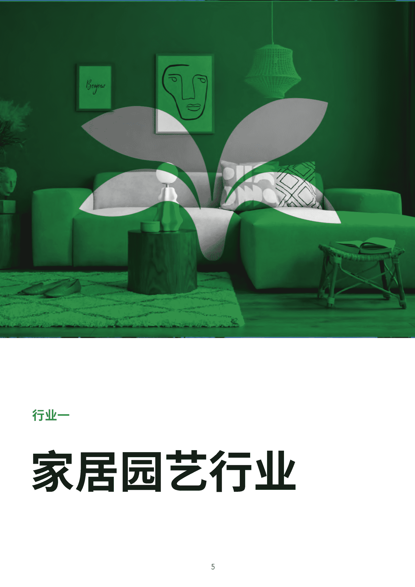 2022全球TOP100外贸趋势品推荐报告-Google&阿里巴巴 2022全球TOP100外贸趋势品推荐报告-Google&阿里巴巴