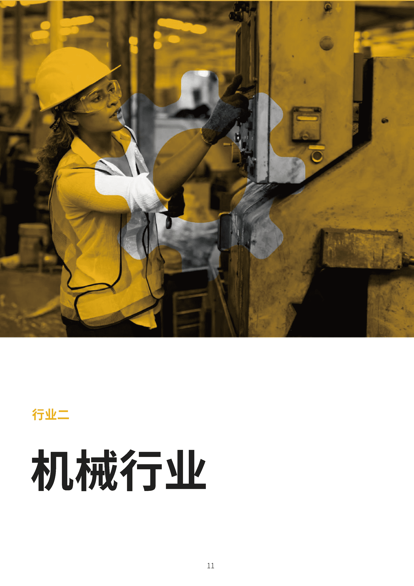 2022全球TOP100外贸趋势品推荐报告-Google&阿里巴巴 2022全球TOP100外贸趋势品推荐报告-Google&阿里巴巴
