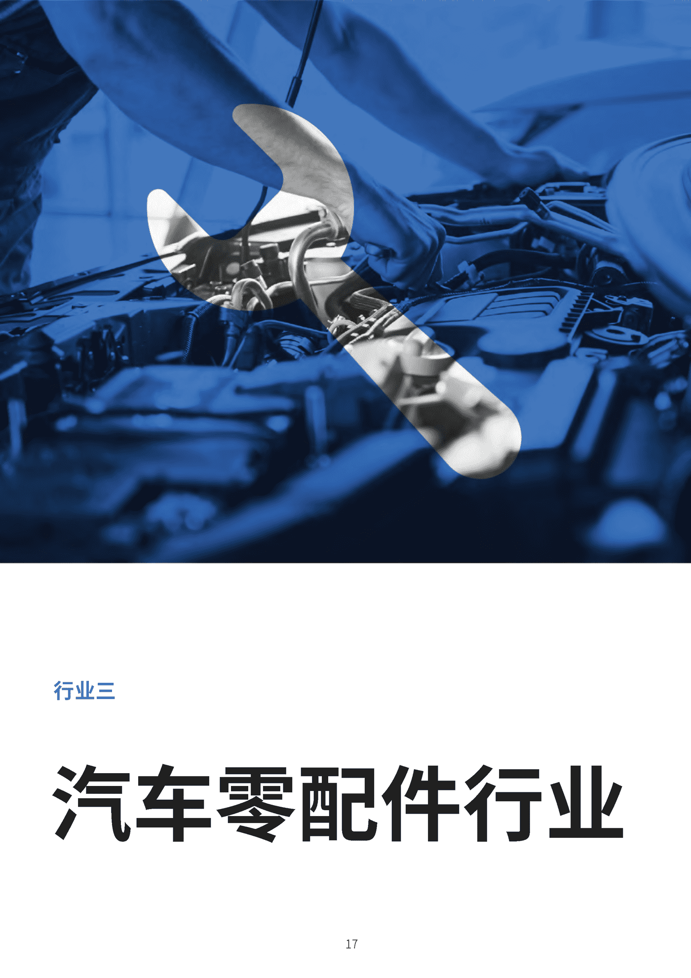 2022全球TOP100外贸趋势品推荐报告-Google&阿里巴巴 2022全球TOP100外贸趋势品推荐报告-Google&阿里巴巴