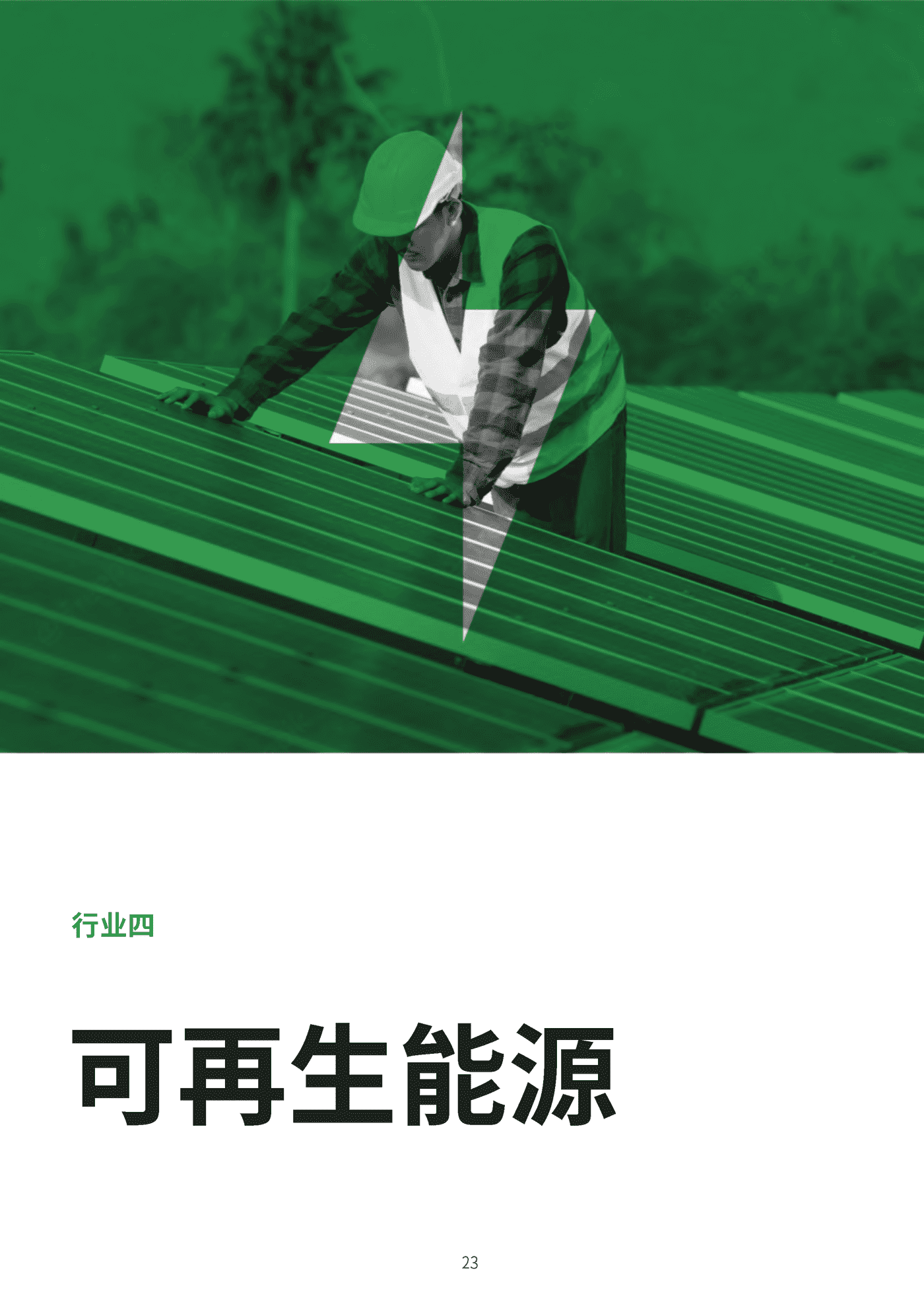 2022全球TOP100外贸趋势品推荐报告-Google&阿里巴巴 2022全球TOP100外贸趋势品推荐报告-Google&阿里巴巴
