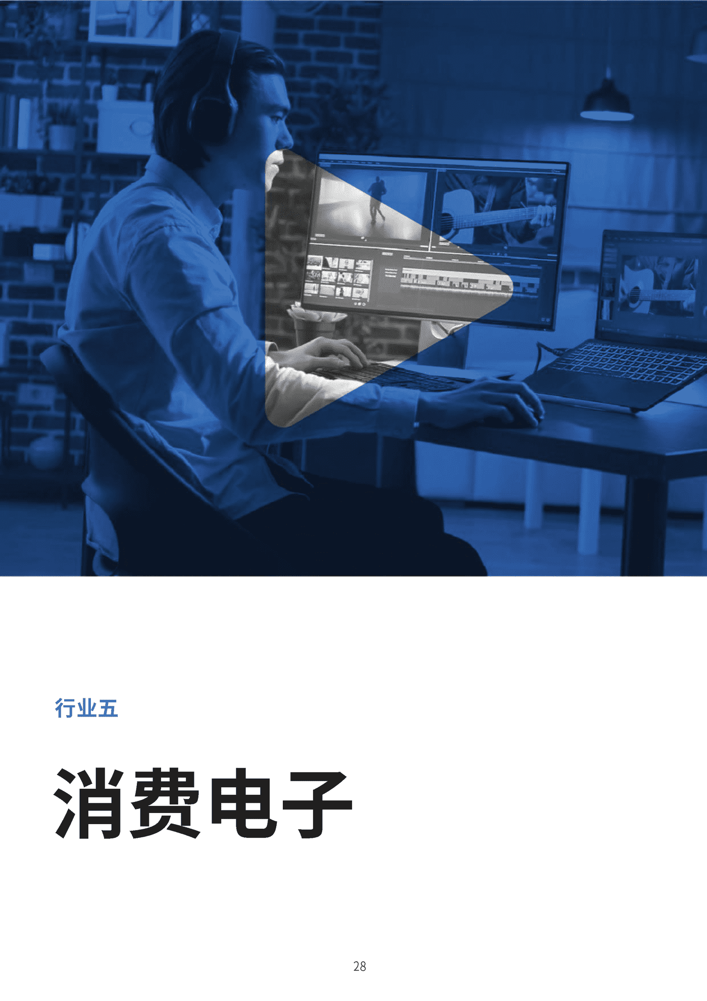 2022全球TOP100外贸趋势品推荐报告-Google&阿里巴巴 2022全球TOP100外贸趋势品推荐报告-Google&阿里巴巴