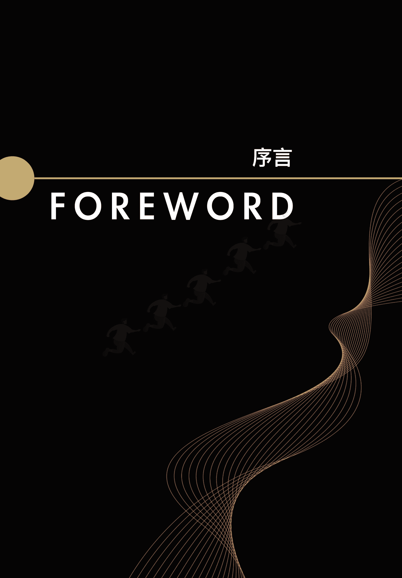 全域价值探索白皮书-阳狮集团&阿里妈妈 全域价值探索白皮书-阳狮集团&阿里妈妈