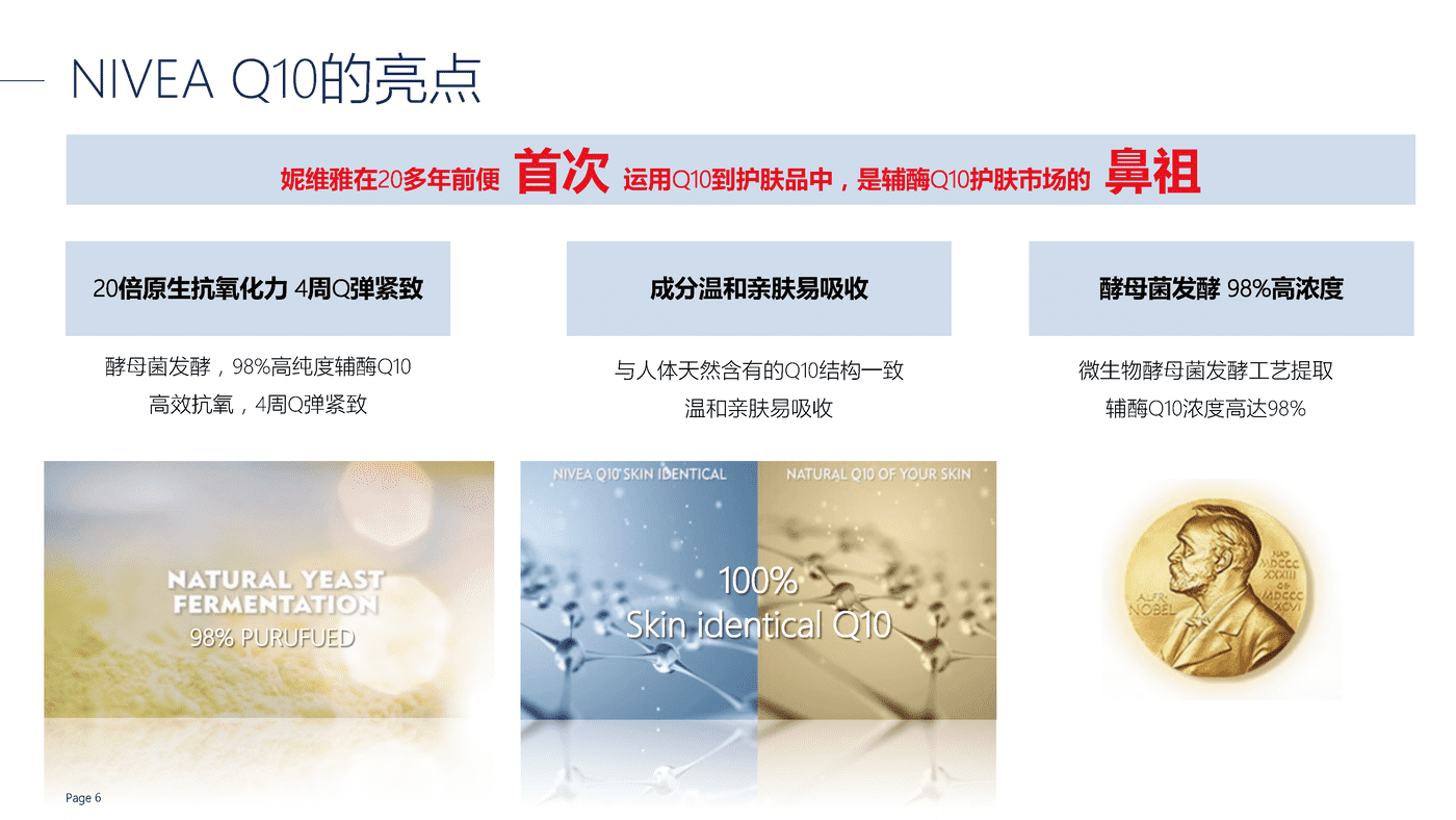 护肤品牌新品上市小红书KOL BRIEF 护肤品牌新品上市小红书KOL BRIEF
