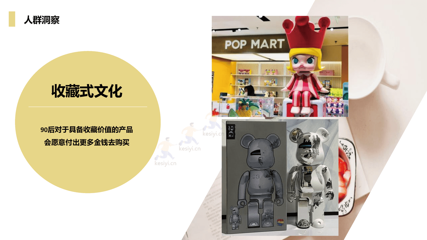 手表品牌双旦种草营销方案 手表品牌双旦种草营销方案