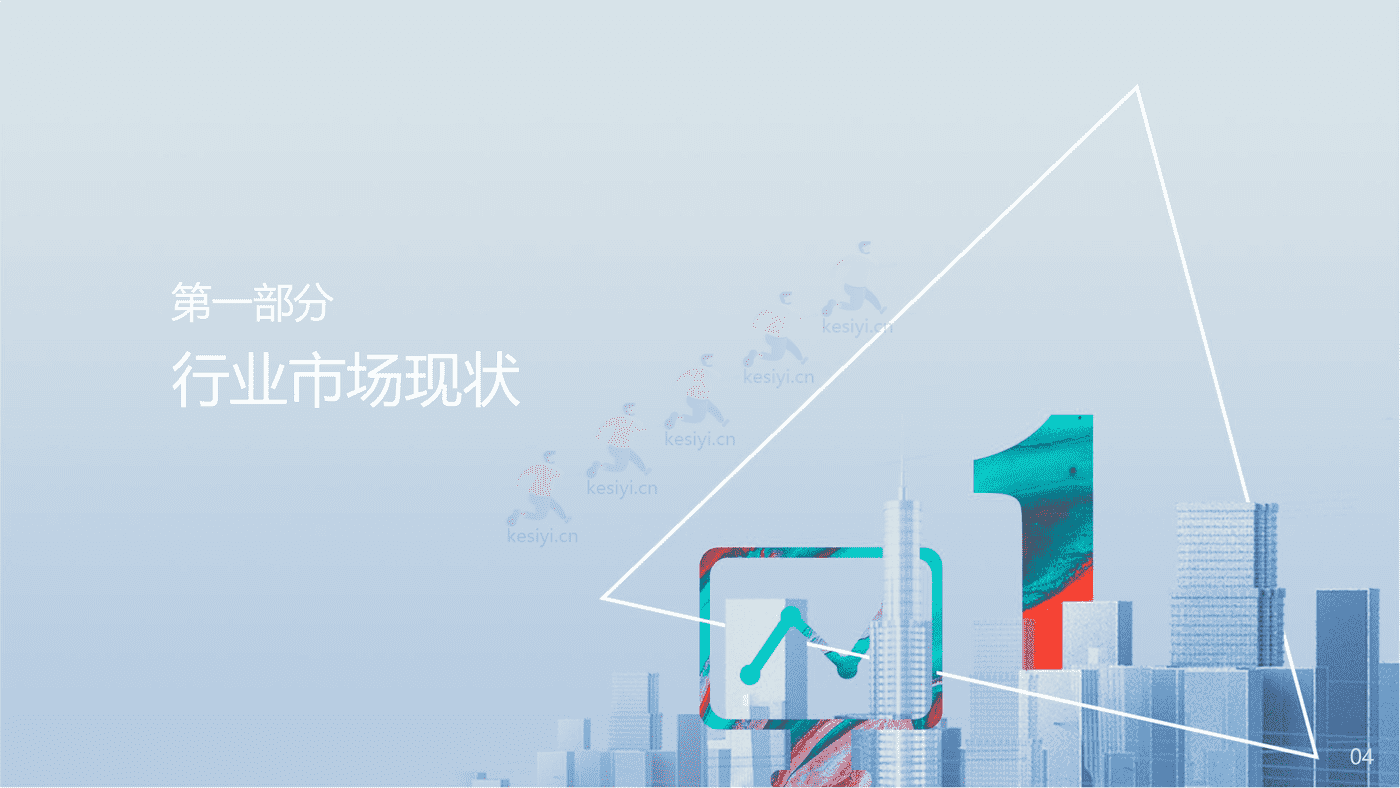 腾讯看点用户价值报告:数码家电篇-腾讯 腾讯看点用户价值报告:数码家电篇-腾讯