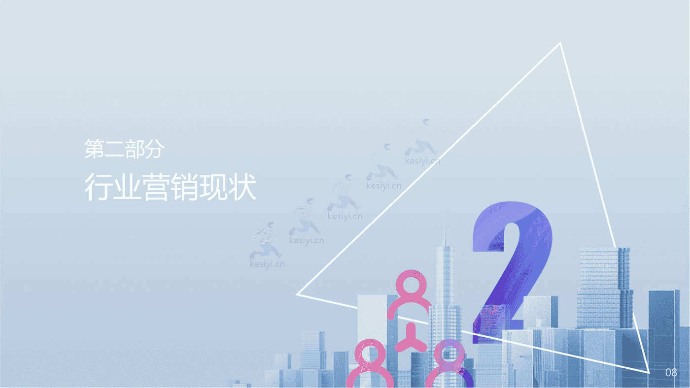 腾讯看点用户价值报告:数码家电篇-腾讯 腾讯看点用户价值报告:数码家电篇-腾讯