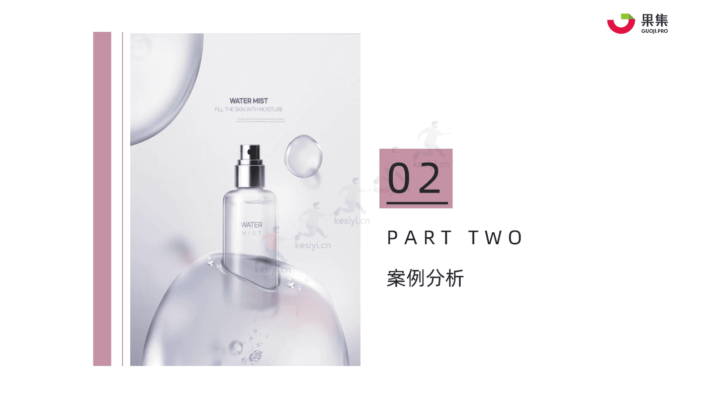 22年1_10月社媒平台精华直播趋势分析报告-果集 22年1_10月社媒平台精华直播趋势分析报告-果集