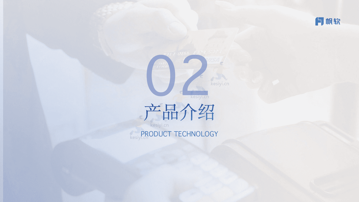 商贸零售行业解决方案-帆软 商贸零售行业解决方案-帆软