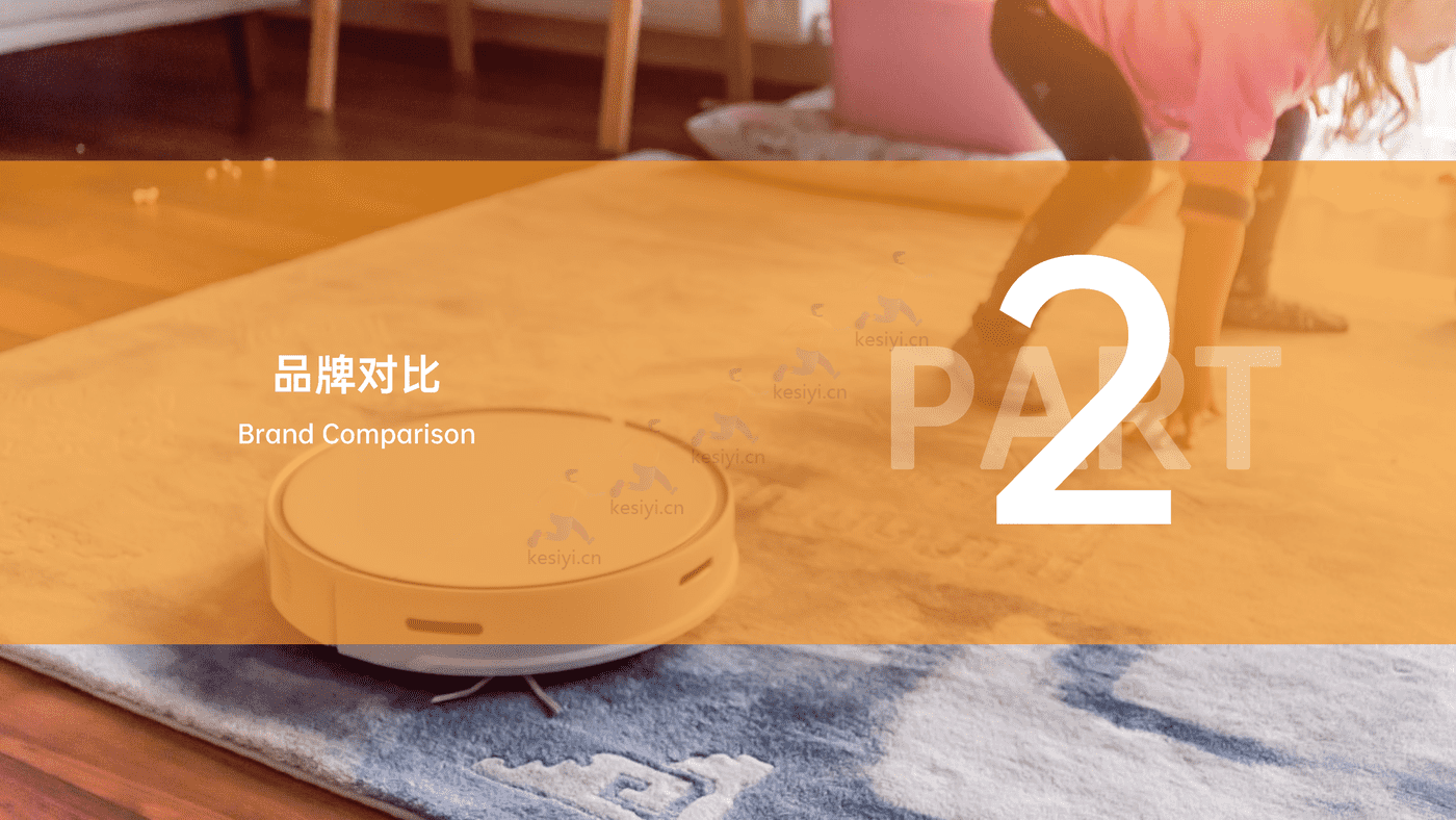 2022年Q1_Q3扫地机器人行业热门品牌社媒电商分析报告-果集 2022年Q1_Q3扫地机器人行业热门品牌社媒电商分析报告-果集