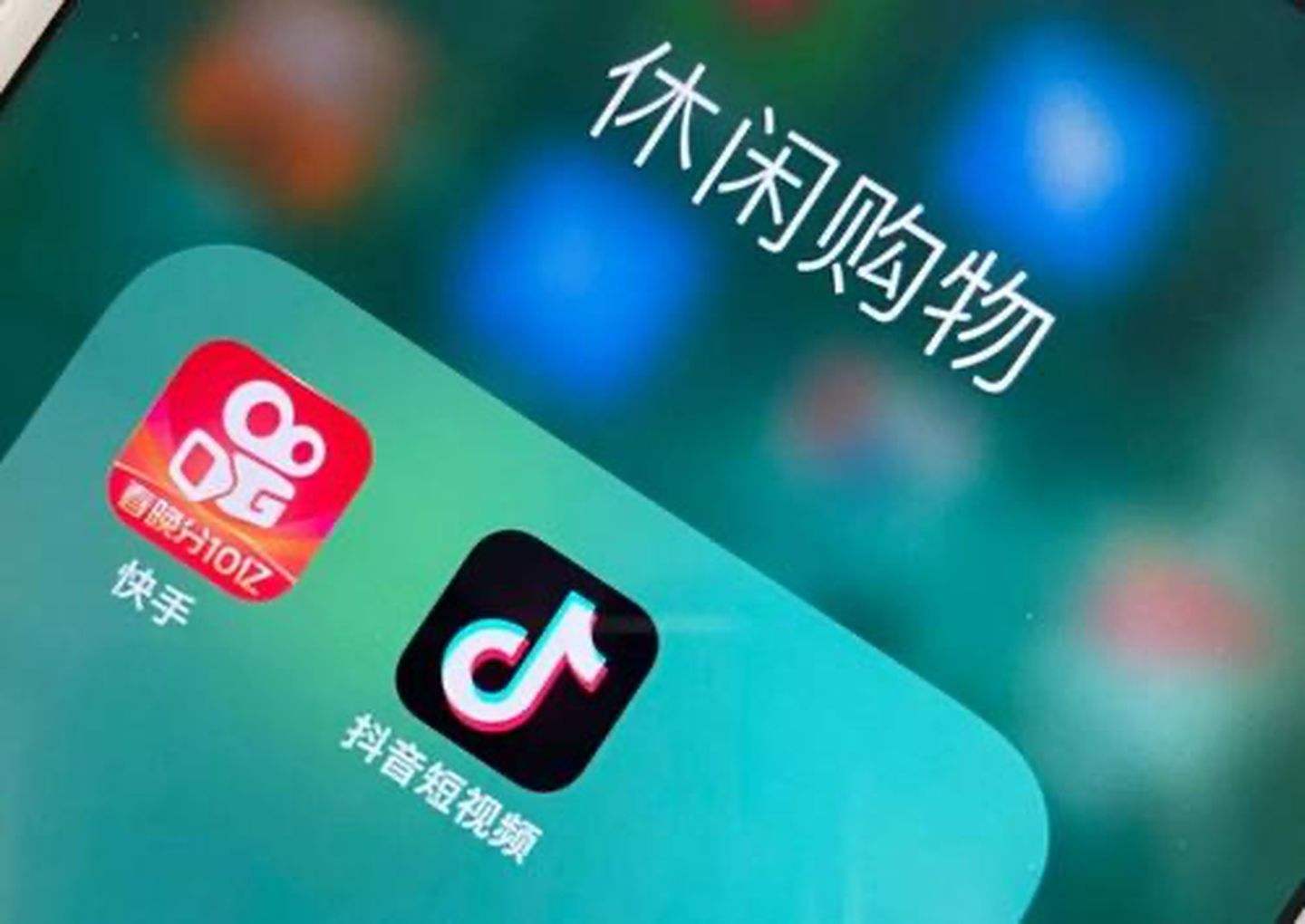 抖音快手3.jpeg