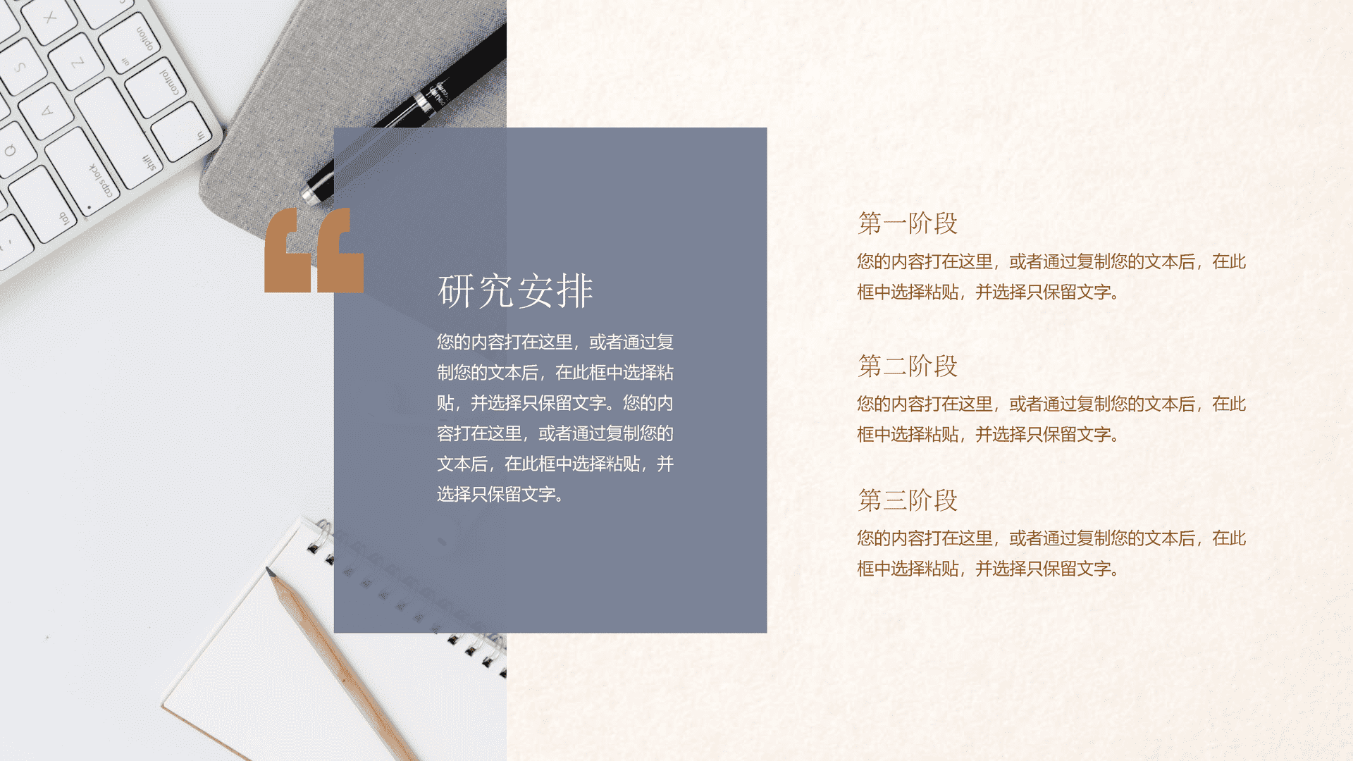水彩晕染论文开题答辩PPT模板