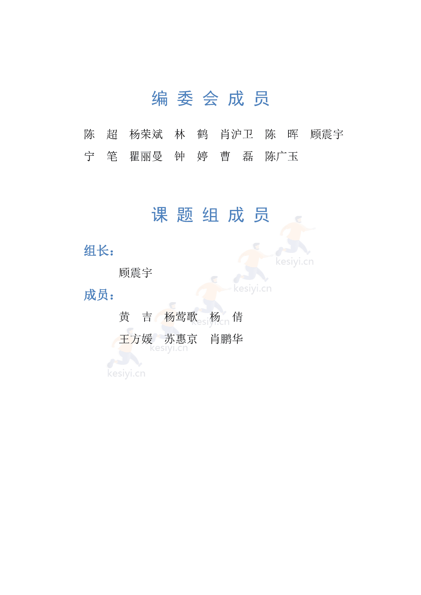 2022国际大都市科技创新能力评价 2022国际大都市科技创新能力评价