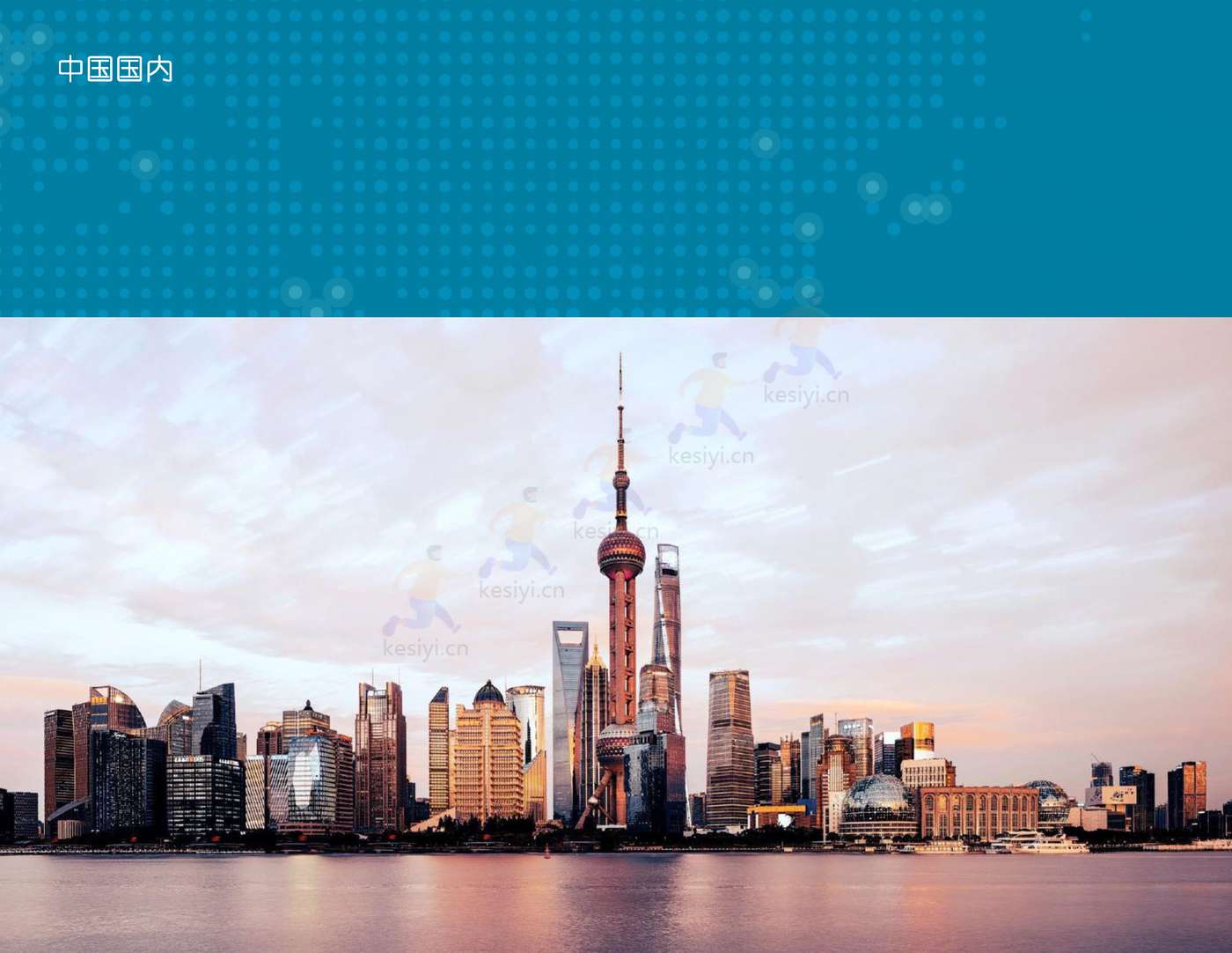 2022-2041年世界航空货运预测报告-波音 2022-2041年世界航空货运预测报告-波音