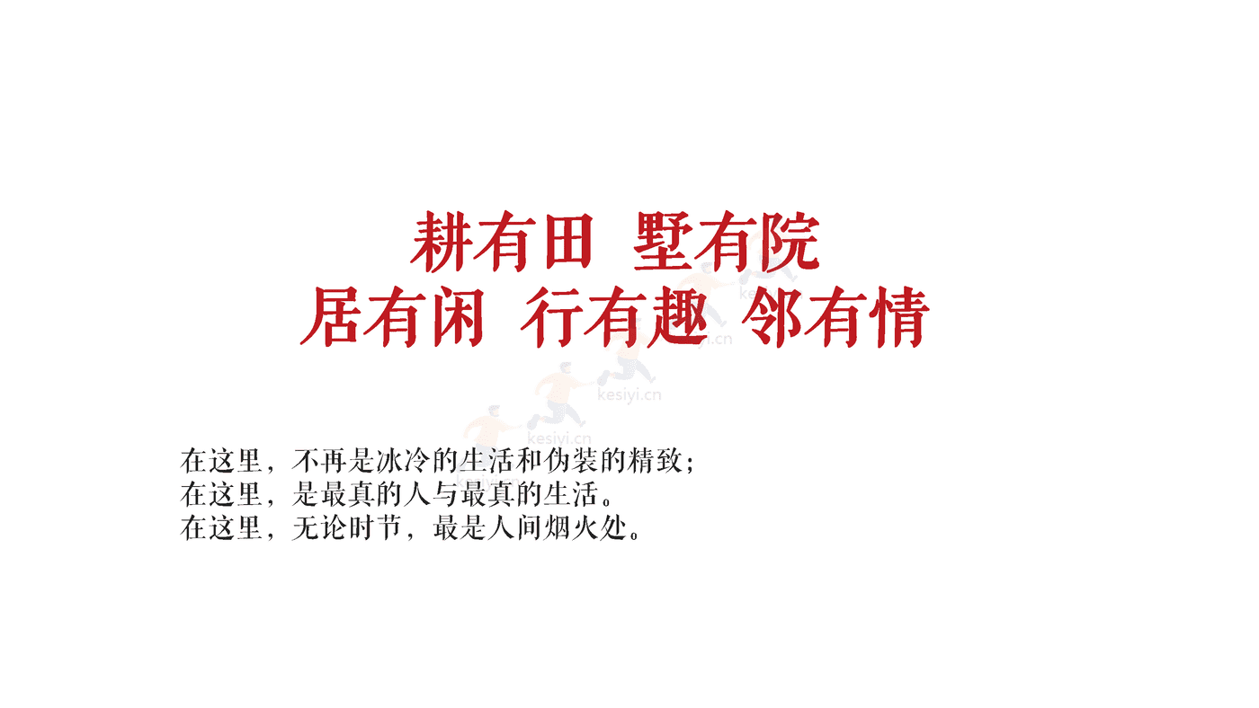 2022文旅小镇项目全年活动方案铺排 2022文旅小镇项目全年活动方案铺排