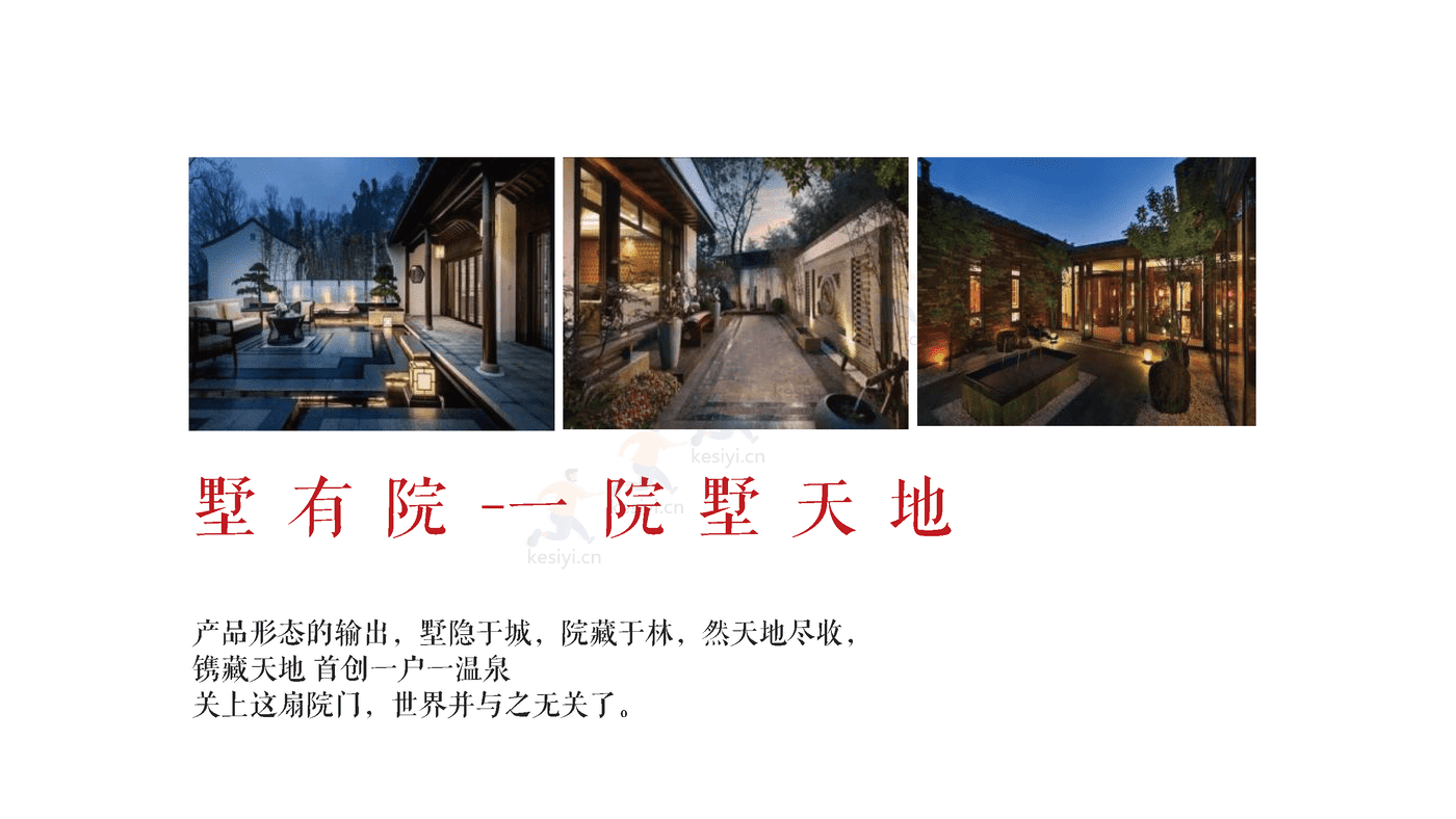 2022文旅小镇项目全年活动方案铺排 2022文旅小镇项目全年活动方案铺排
