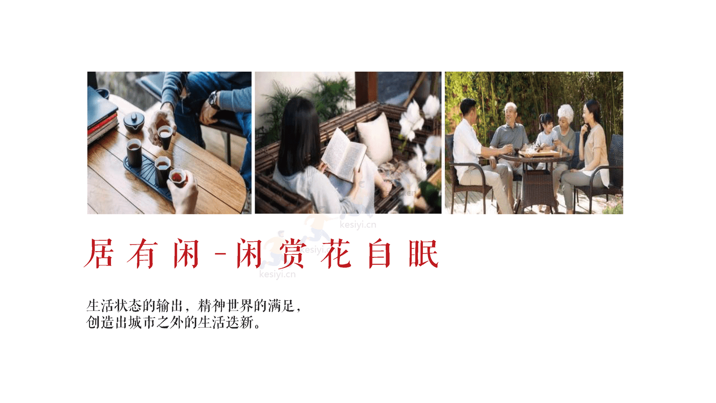 2022文旅小镇项目全年活动方案铺排 2022文旅小镇项目全年活动方案铺排