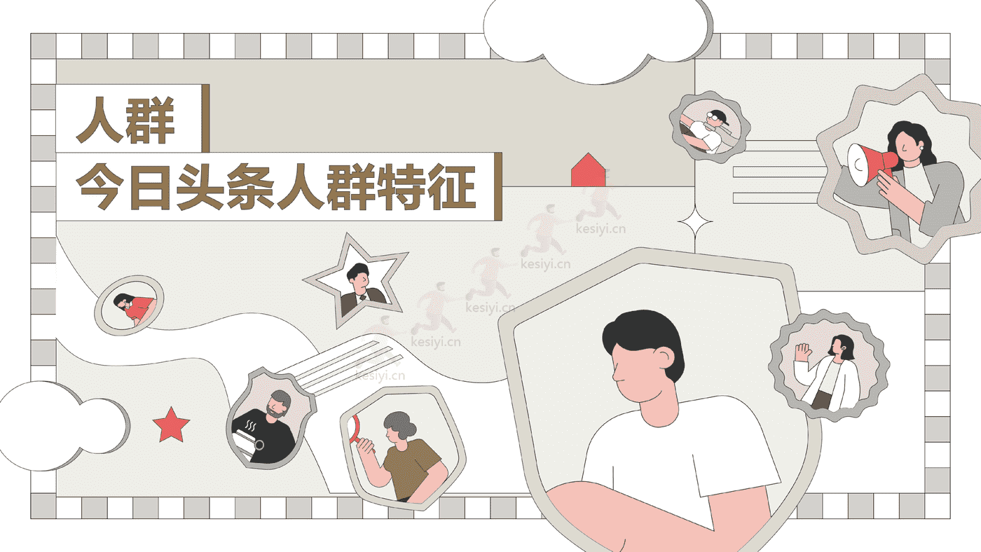 2022今日头条:营销价值洞察报告-凯度&巨量算数 2022今日头条:营销价值洞察报告-凯度&巨量算数