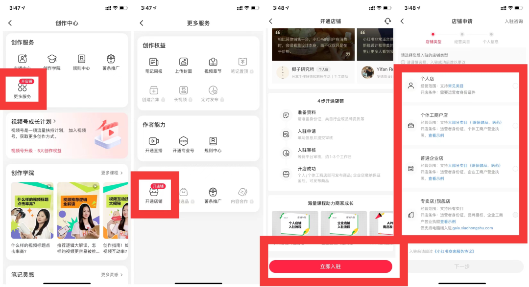 小红书账号如何每月多赚10万