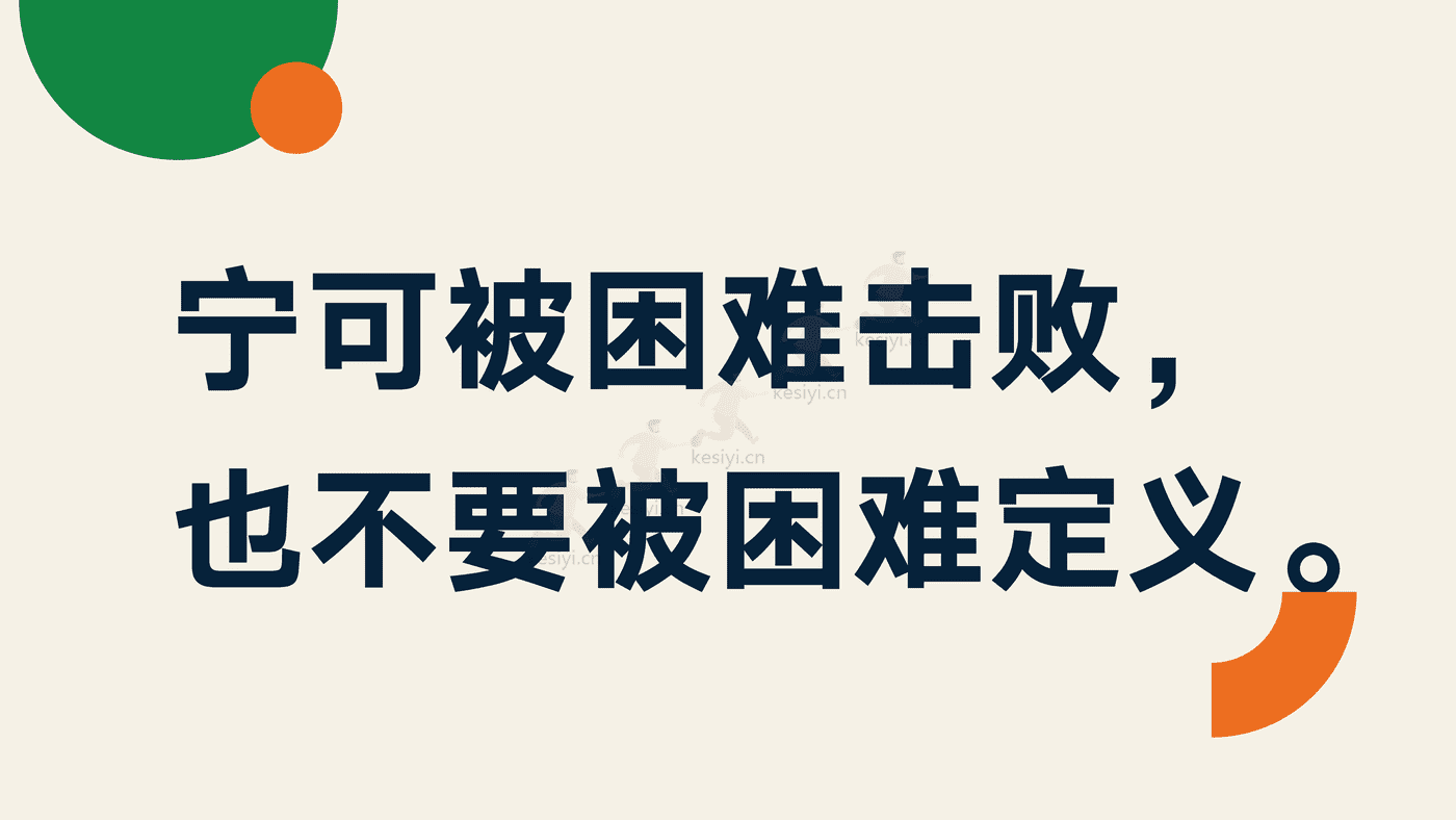 罗振宇2023“时间的朋友”跨年演讲完整版-得到APP 罗振宇2023“时间的朋友”跨年演讲完整版-得到APP
